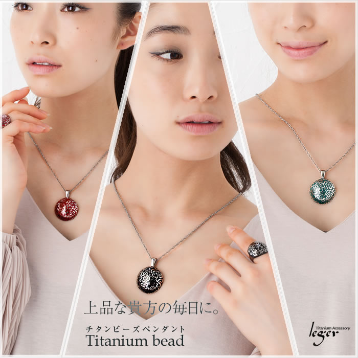チタンペンダントトップ 花玉・平大｜leger レジエ T256GS
