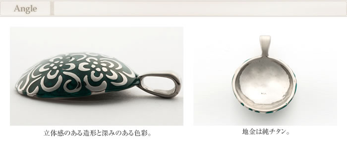 チタンペンダントトップ 花玉・平大|leger レジエ T256GS チタンペンダントトップ 花玉・平大|leger レジエ T256GS