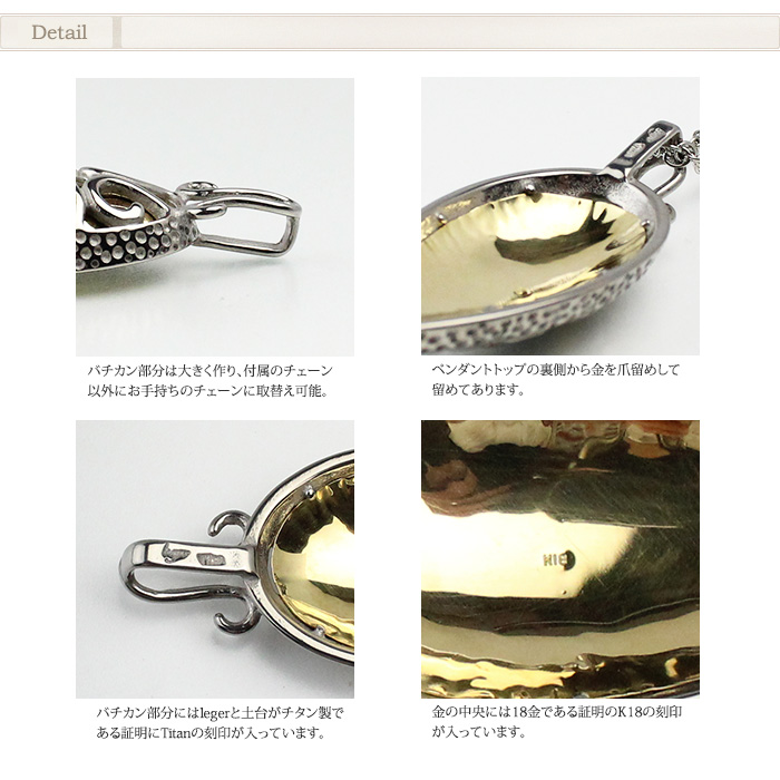 【チタンアクセサリー　レジエ】純チタン製ペンダント