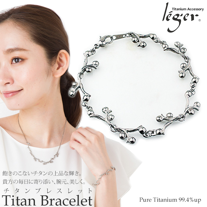 さりげなく身に付けられる　バラの実ブレスレット