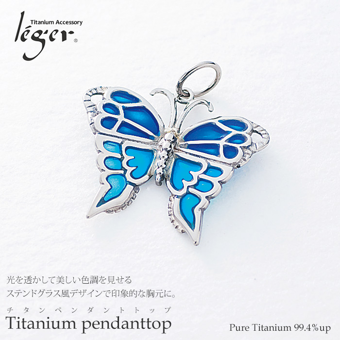【チタンアクセサリー レジエ】ペンダントトップ