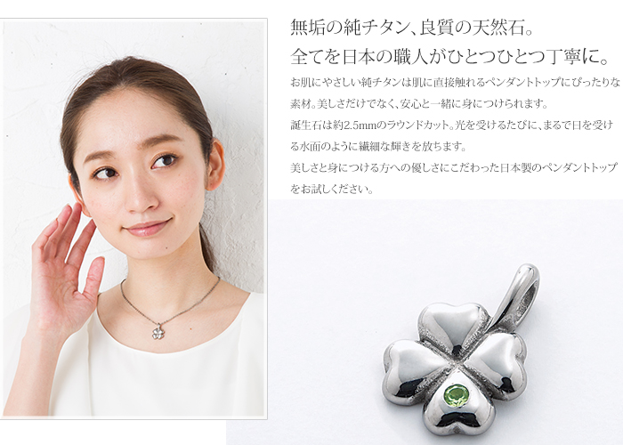 楽天市場】ペリドット ネックレス 幸運の四つ葉のクローバー K10
