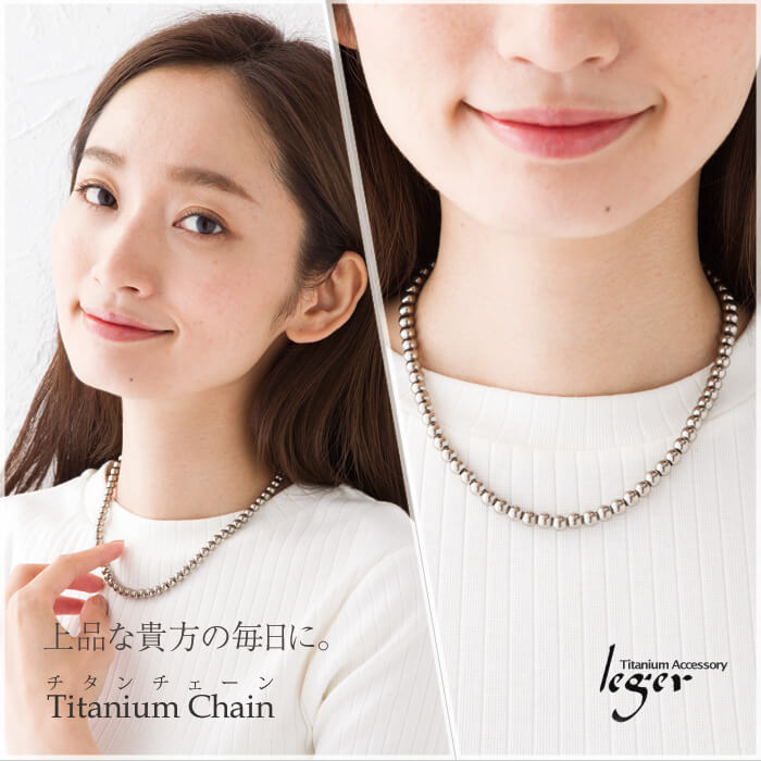 純チタンチェーンネックレス ボールネックレス直径6.0mm 42cm