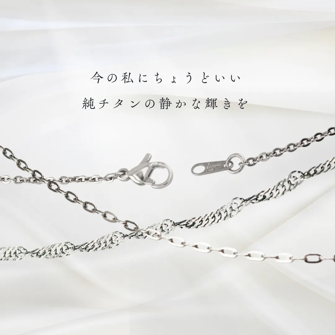 チェーンスマホ用バナー
