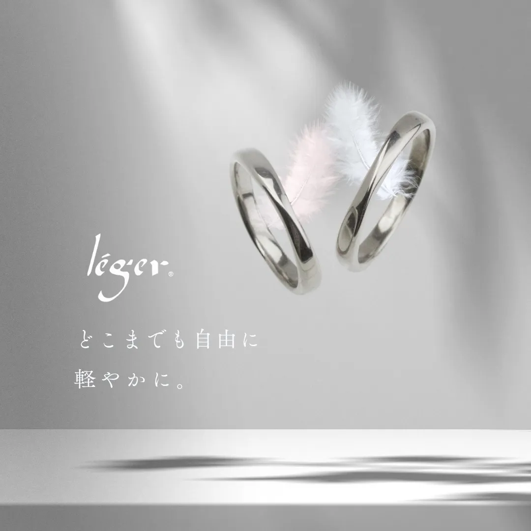 ペアリングスマホ用バナー