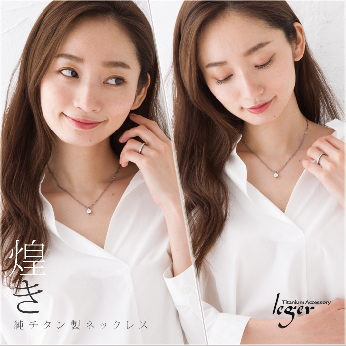 【チタンアクセサリー レジエ】ペンダントトップ