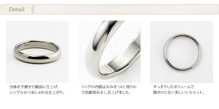 純チタンリング　アングル