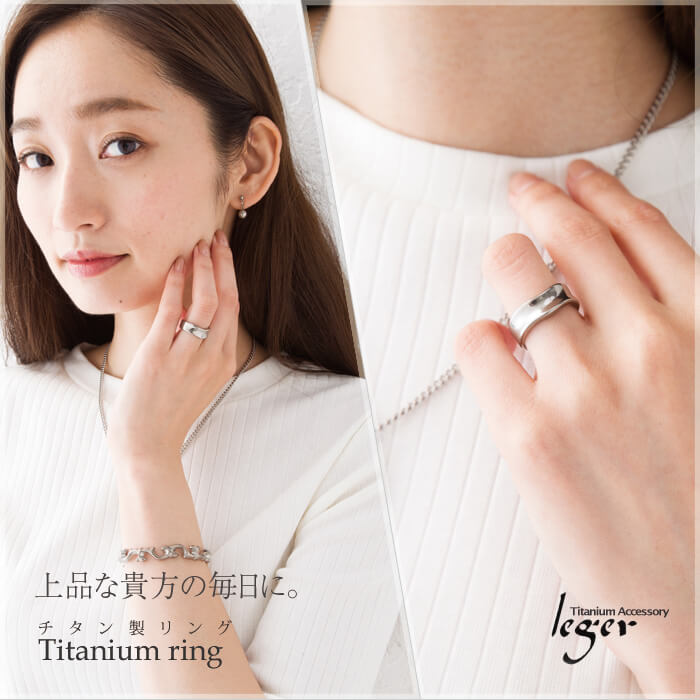 純チタンリング モデル着用