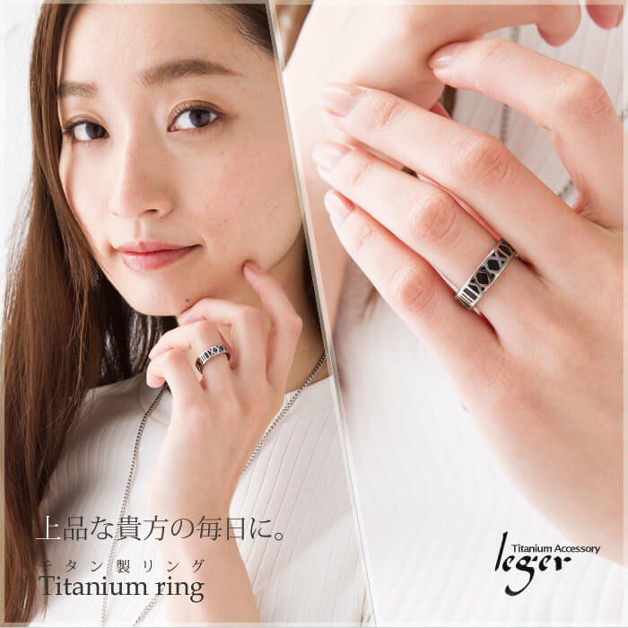 純チタンリング モデル着用