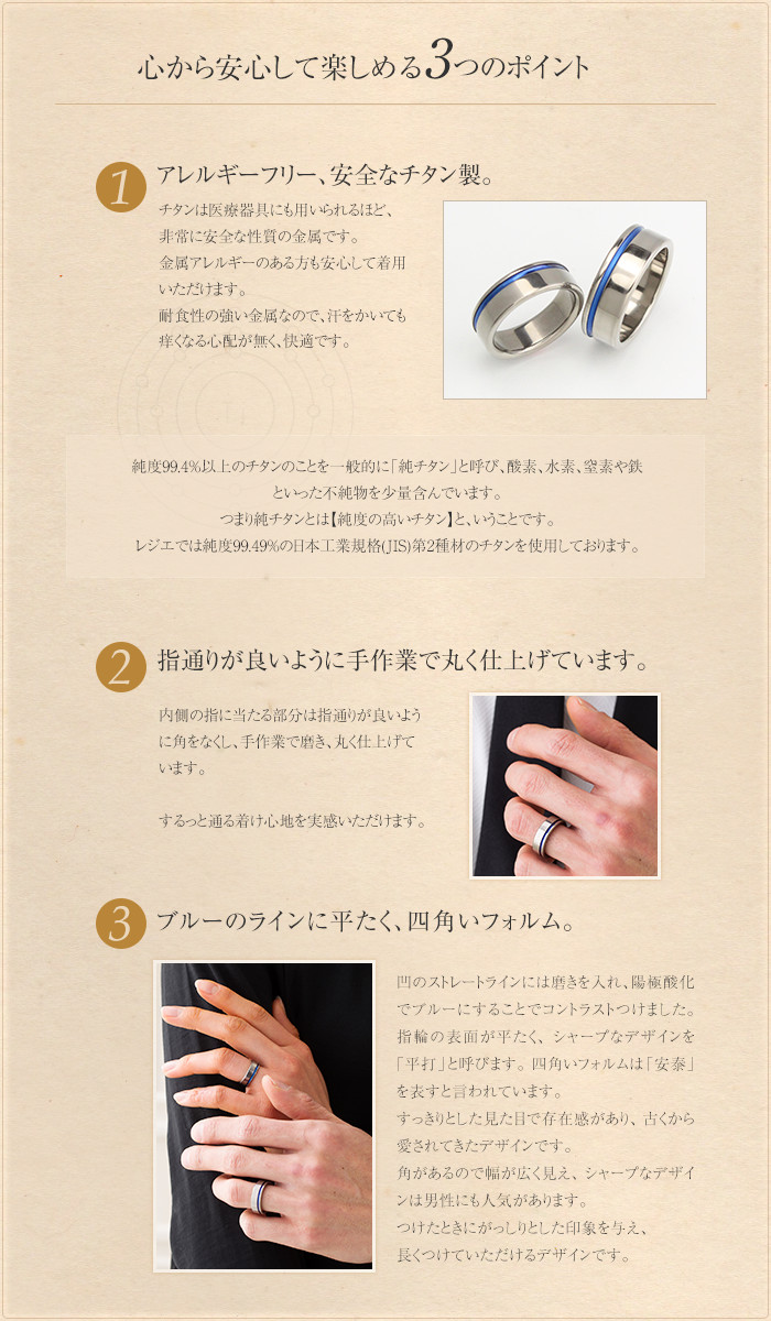純チタンペアリング 刻印ok Leger レジエ U16blpair