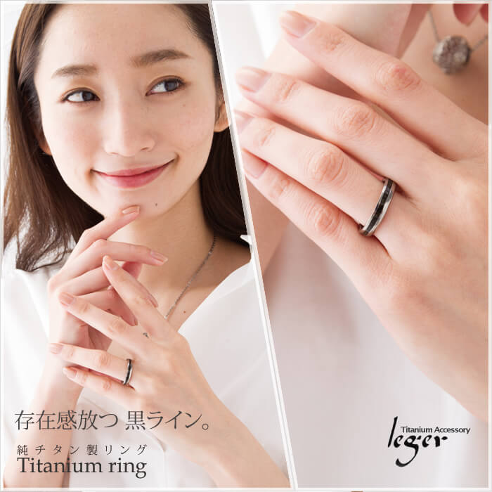 純チタンリング　モデル着用