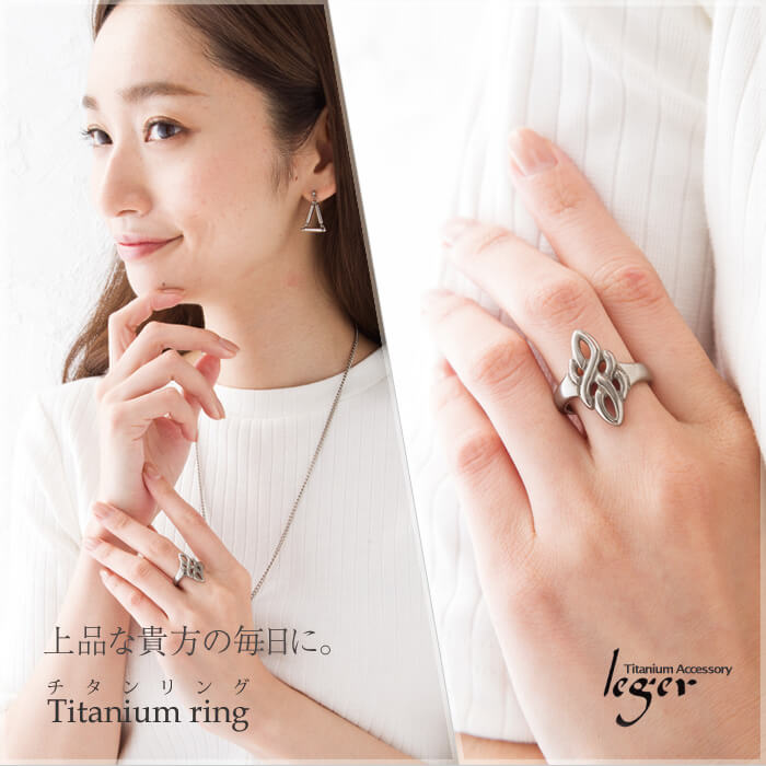 純チタンリング　モデル着用