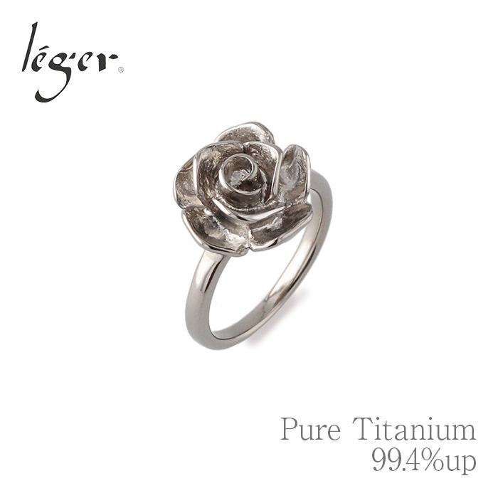 純チタンリング