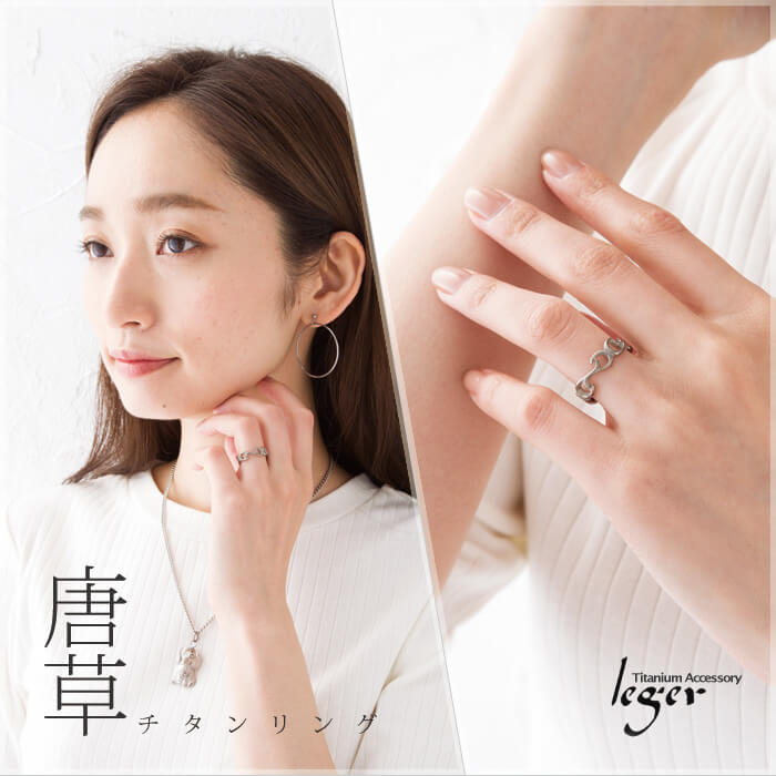 純チタンリング　モデル着用
