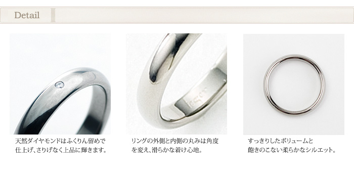 純チタン製マリッジリングUB01