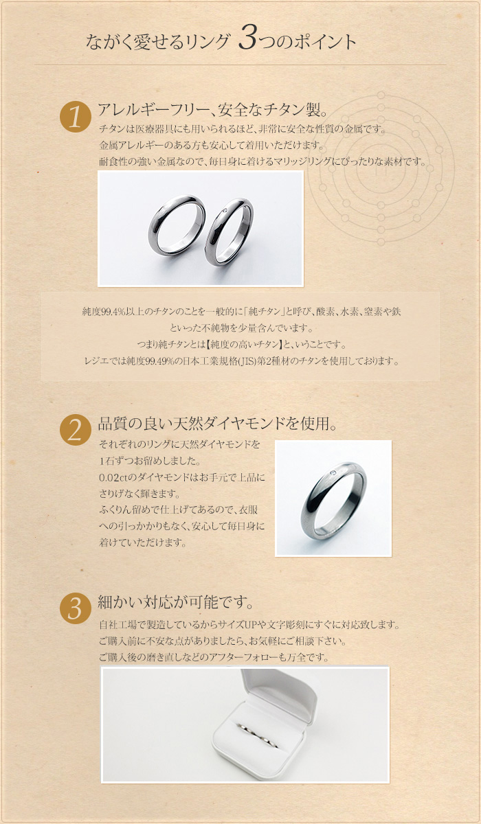 純チタン製マリッジリングUB01
