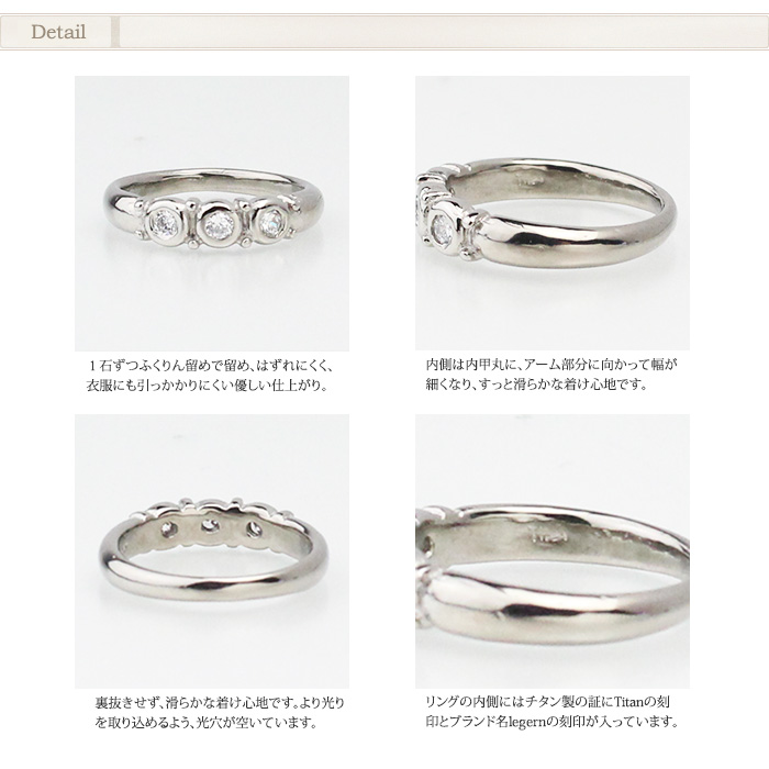 純チタンリング(ジルコニア入り)|leger レジエ UZ20 純チタンリング(ジルコニア入り)|leger レジエ UZ20