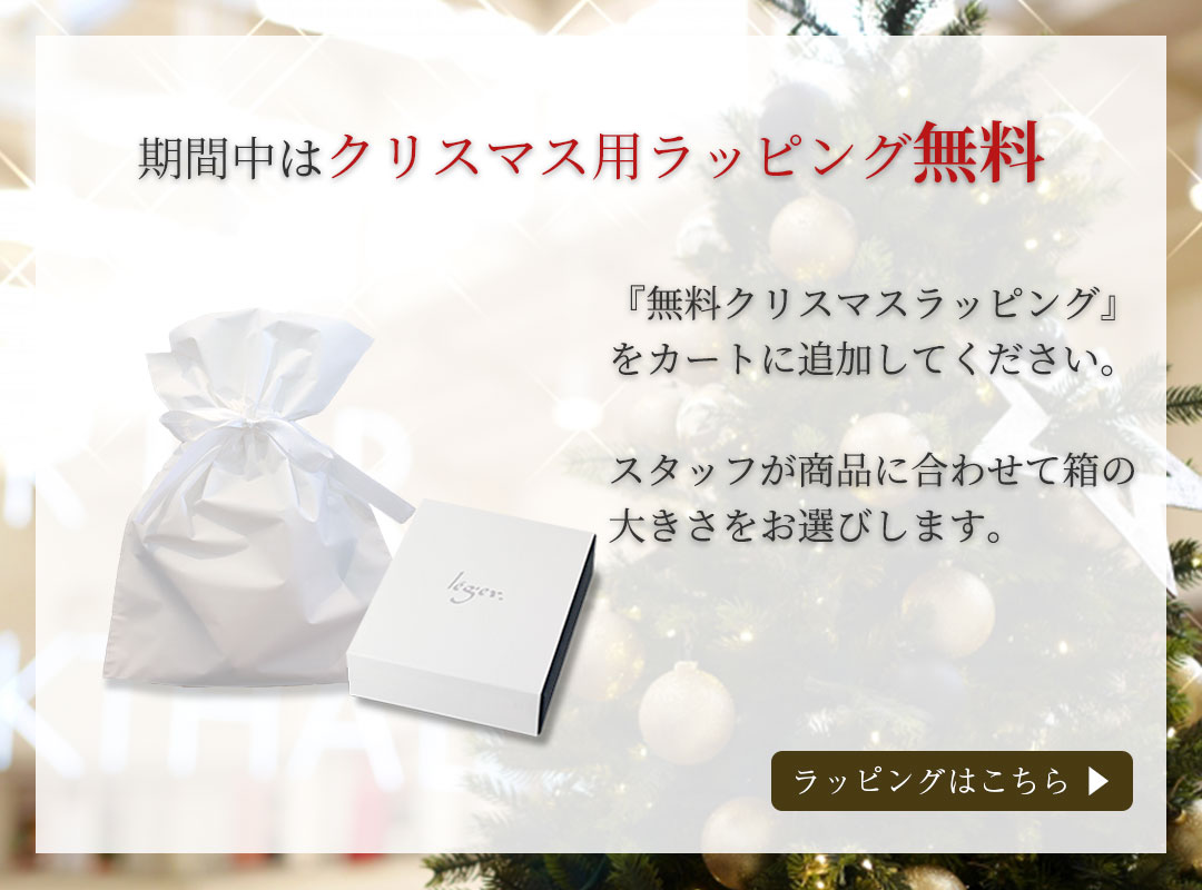 ラッピングについて