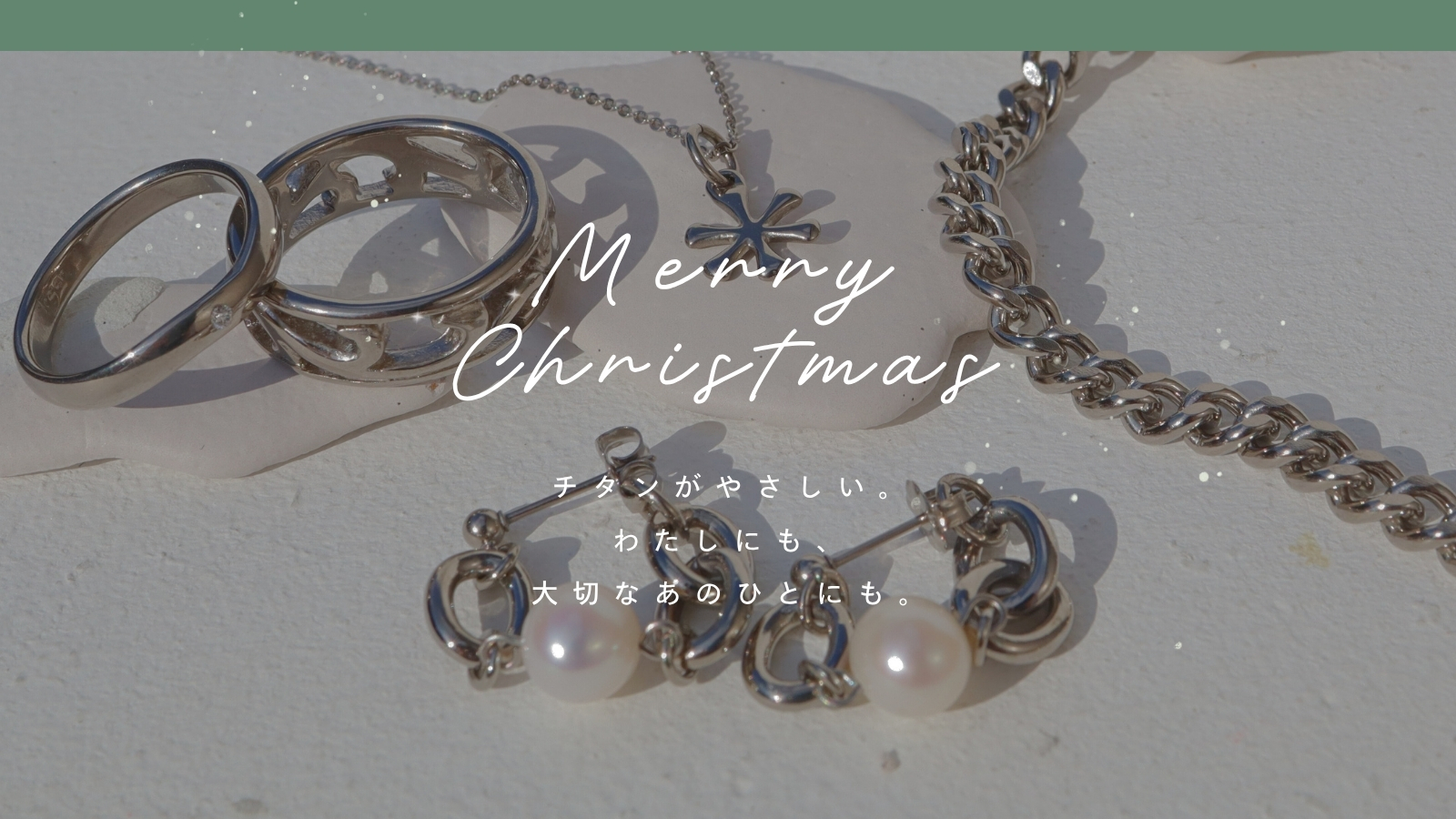 クリスマスタイトル